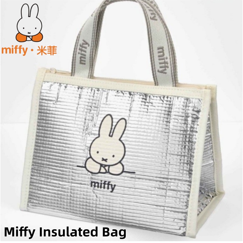 Authentic Miffy Insulated Lunc - огляд і ціна Home Improvement Furniture